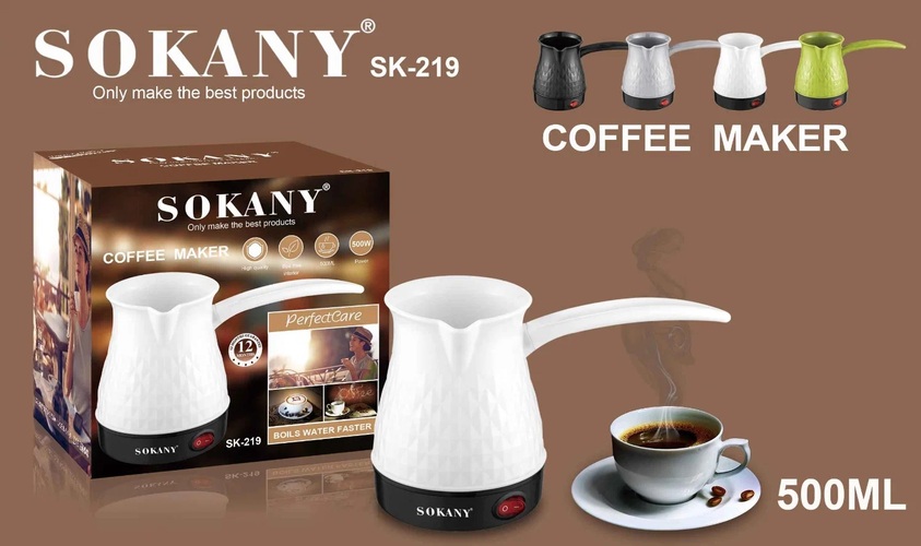 Турка электрическая SOKANY SK-219, 500Вт, объём 0,5л