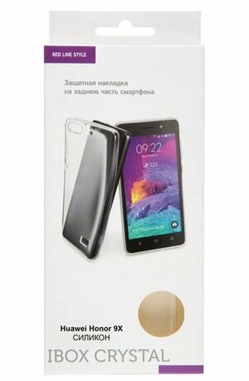 Накладка Xiaomi Poco C55/Redmi 12C прозрачный с визитницей силикон iBox Crystal