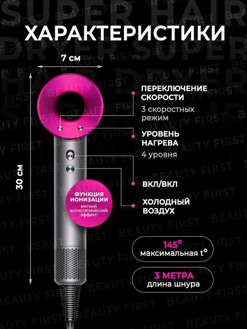 Фен для волос Super Hair Dryer TDK-178 1600Вт - 2