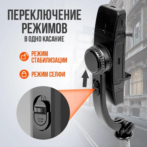 Монопод WALKER WTRS-59 автостабилизация, двойная поворотная подсветка, 78.5 см - 3