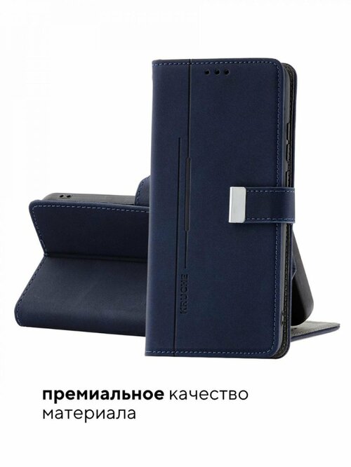 Чехол-книжка Huawei P30 Pro синий горизонтальный с магнитом Kruche Flip Classic - 3