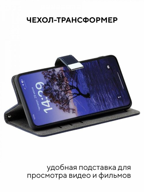Чехол-книжка Huawei P30 Pro синий горизонтальный с магнитом Kruche Flip Classic - 4