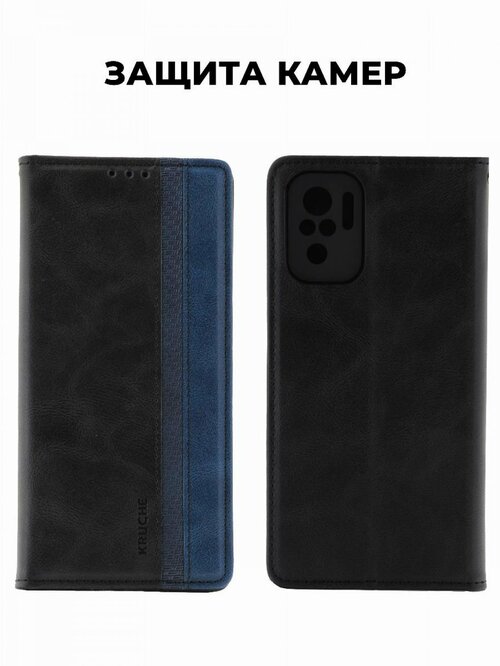 Чехол-книжка Xiaomi Redmi Note 10/10S/Poco M5S черный горизонтальный Kruche Purse Combi - 2