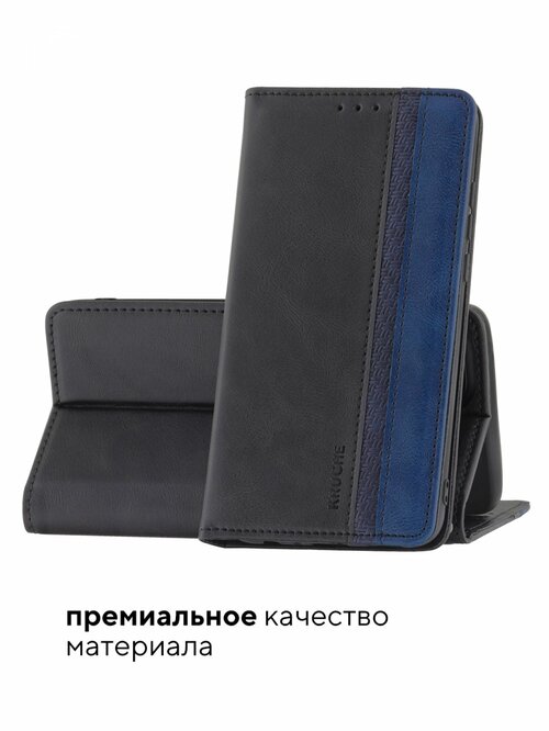 Чехол-книжка Xiaomi Redmi Note 10/10S/Poco M5S черный горизонтальный Kruche Purse Combi - 3