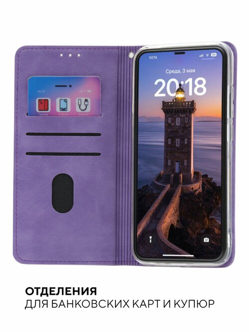 Чехол-книжка Xiaomi Redmi Note 12 Pro 5G лиловый горизонтальный Kruche Геометрия Ромбы - 4