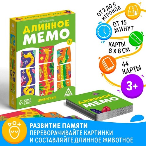 Игра настольная карточная 