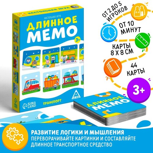 Игра настольная карточная 