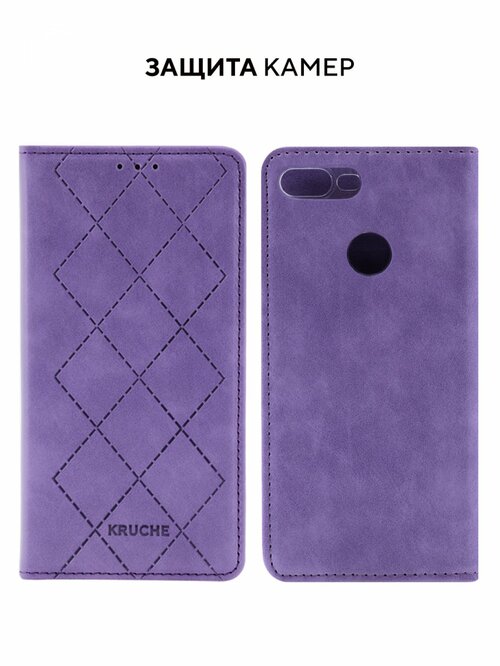 Чехол-книжка Huawei Honor 9 Lite лиловый горизонтальный Kruche Геометрия Ромбы - 2