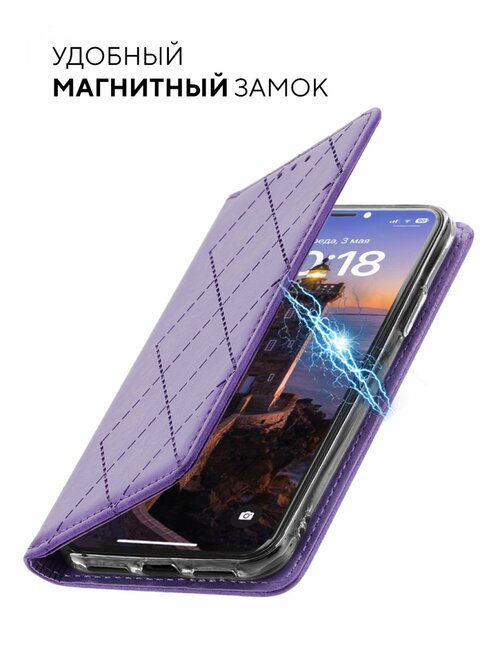 Чехол-книжка Huawei Honor 9 Lite лиловый горизонтальный Kruche Геометрия Ромбы - 6