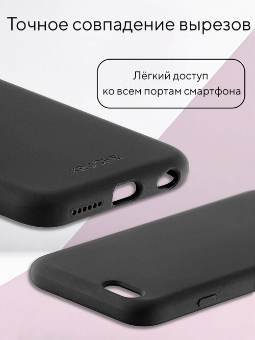 Накладка Apple iPhone 6 черный Kruche Silicone Case Full без лого - 2