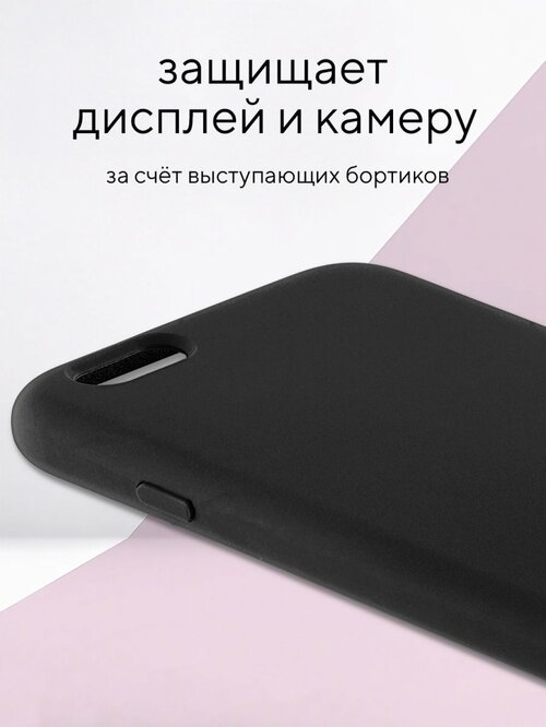 Накладка Apple iPhone 6 черный Kruche Silicone Case Full без лого - 3