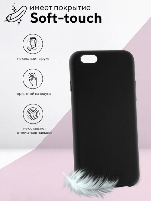 Накладка Apple iPhone 6 черный Kruche Silicone Case Full без лого - 4