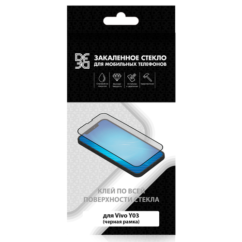 Защитное стекло Vivo Y03 черный FullGlue DF - 2