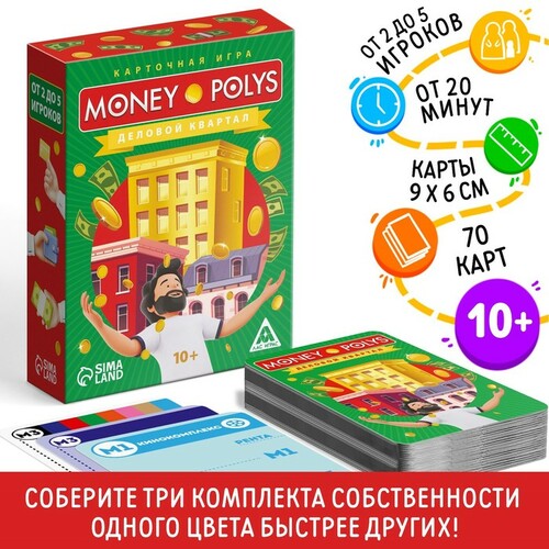 Игра настольная карточная 