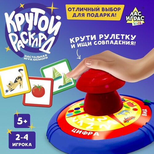 Игра настольная карточная 