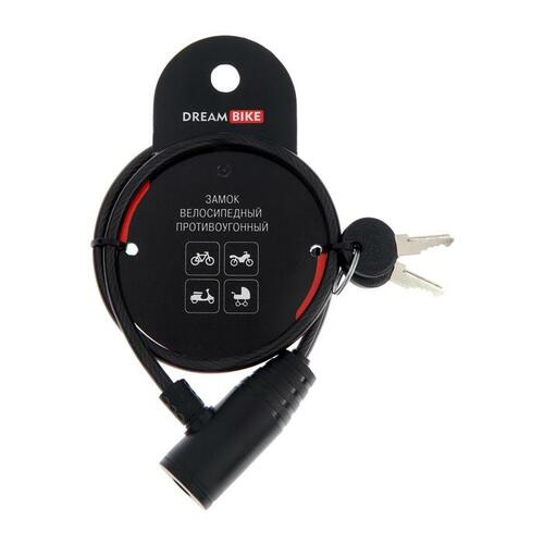 Замок велосипедный Dream Bike 6*650 мм английский ключ 5863233