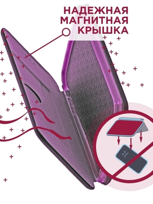 Чехол-книжка Tecno Spark 20 Pro Plus бордовый горизонтальный ZB - 5