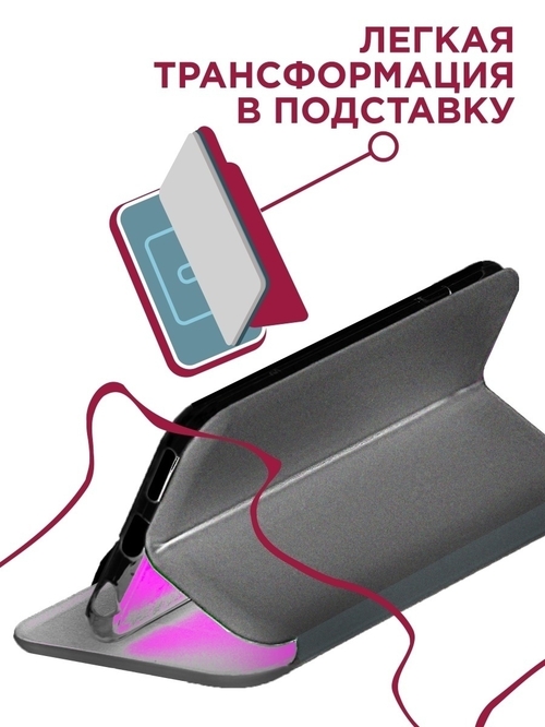 Чехол-книжка Tecno Spark 20 Pro Plus бордовый горизонтальный ZB - 6