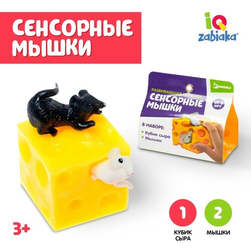 Игрушка развивающая 