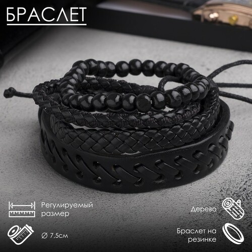 Браслет кожа «Баса»