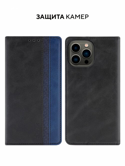 Чехол-книжка Apple iPhone 13 Pro Max черный горизонтальный Kruche Purse Combi - 2