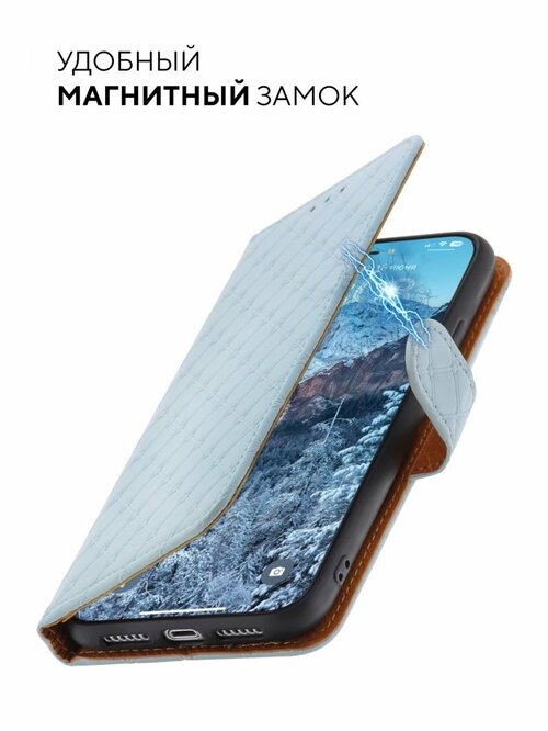 Чехол-книжка Apple iPhone 14 Pro Max светло-голубой горизонтальный с магнитом Kruche Royal view - 4