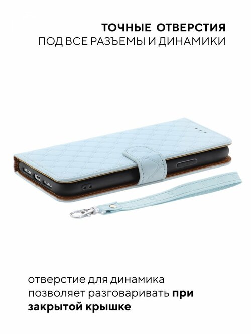 Чехол-книжка Apple iPhone 14 Pro Max светло-голубой горизонтальный с магнитом Kruche Royal view - 5