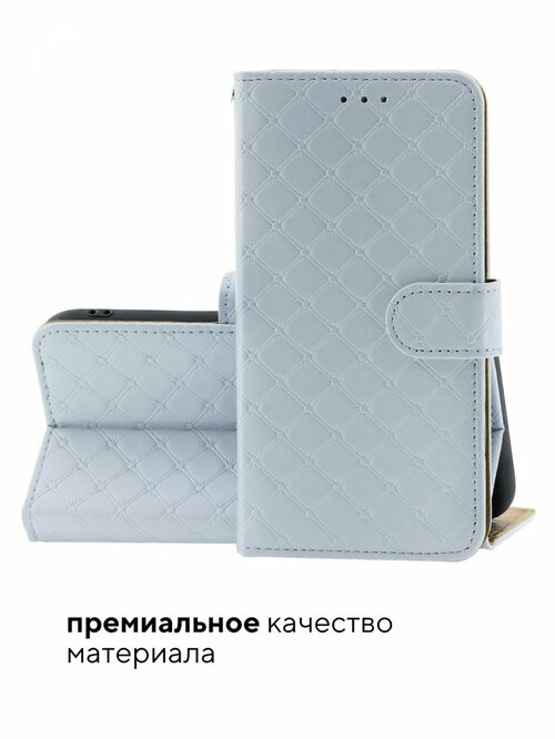 Чехол-книжка Apple iPhone 14 Pro Max светло-голубой горизонтальный с магнитом Kruche Royal view