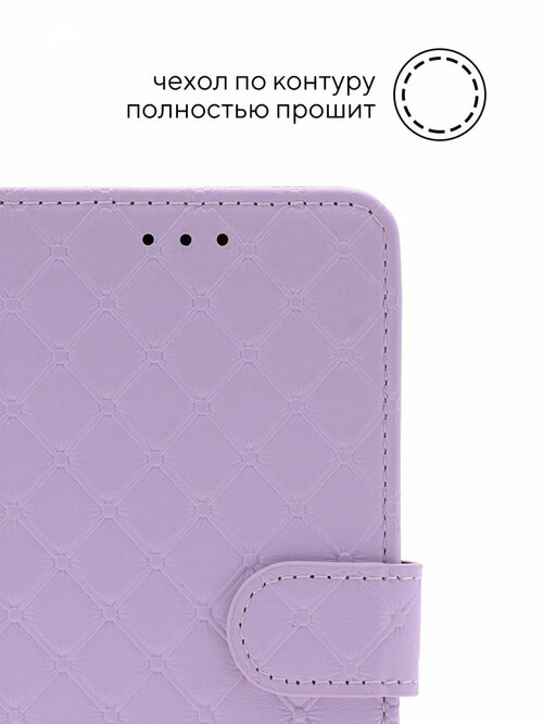 Чехол-книжка Samsung S21/S30 сиреневый горизонтальный с магнитом Kruche Royal view - 5