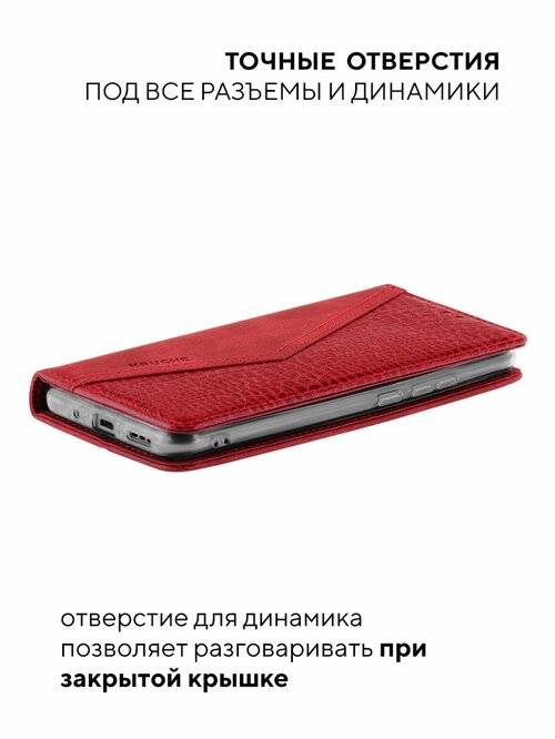 Чехол-книжка Apple iPhone 11 красный горизонтальный под кожу крокодила Kruche Purse Croc - 6