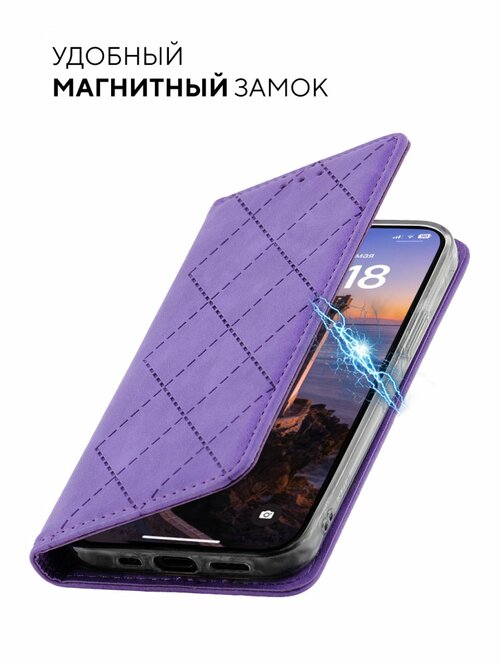 Чехол-книжка Apple iPhone 15 Pro лиловый горизонтальный Kruche Геометрия Ромбы - 6