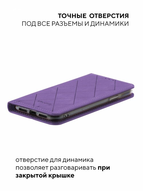 Чехол-книжка Apple iPhone 15 Pro лиловый горизонтальный Kruche Геометрия Ромбы - 7