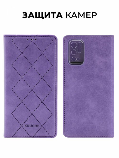 Чехол-книжка Xiaomi Poco M3 Pro/Redmi Note 10T/Note 10 5G лиловый горизонтальный Kruche Геометрия Ромбы - 2
