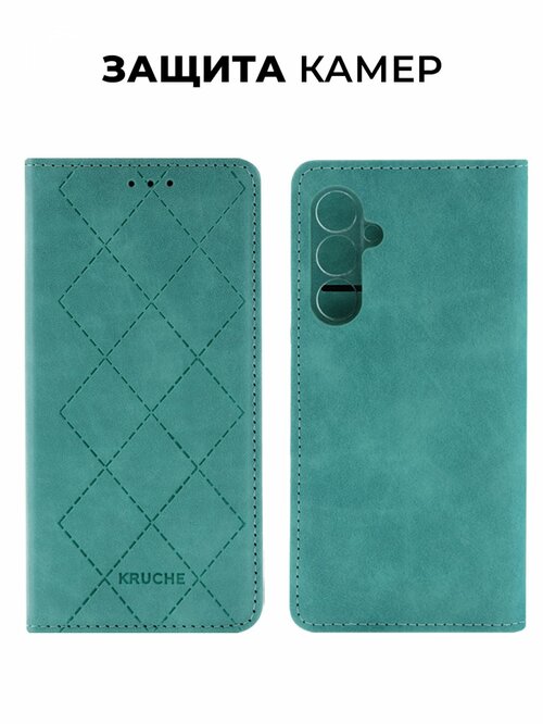 Чехол-книжка Samsung A54 бирюзовый горизонтальный Kruche Геометрия Ромбы - 2