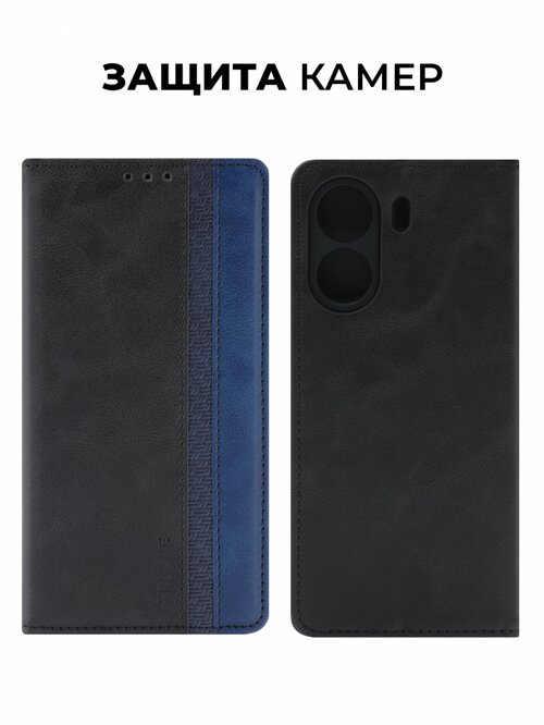 Чехол-книжка Xiaomi Poco C65/Redmi 13C черный горизонтальный Kruche Purse Combi - 2