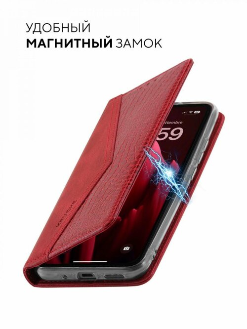 Чехол-книжка Xiaomi Poco C65/Redmi 13C красный горизонтальный под кожу крокодила Kruche Purse Croc - 5