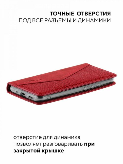 Чехол-книжка Xiaomi Poco C65/Redmi 13C красный горизонтальный под кожу крокодила Kruche Purse Croc - 6