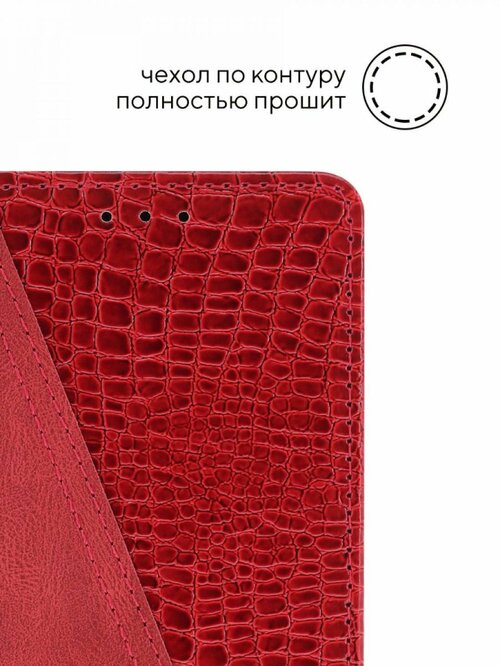 Чехол-книжка Xiaomi Poco C65/Redmi 13C красный горизонтальный под кожу крокодила Kruche Purse Croc - 7