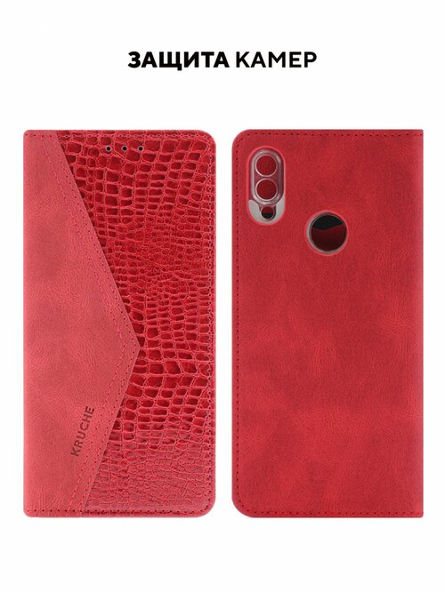 Чехол-книжка Xiaomi Redmi Note 7/7 Pro красный горизонтальный под кожу крокодила Kruche Purse Croc - 2
