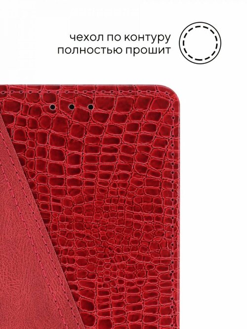 Чехол-книжка Xiaomi Redmi Note 7/7 Pro красный горизонтальный под кожу крокодила Kruche Purse Croc - 7