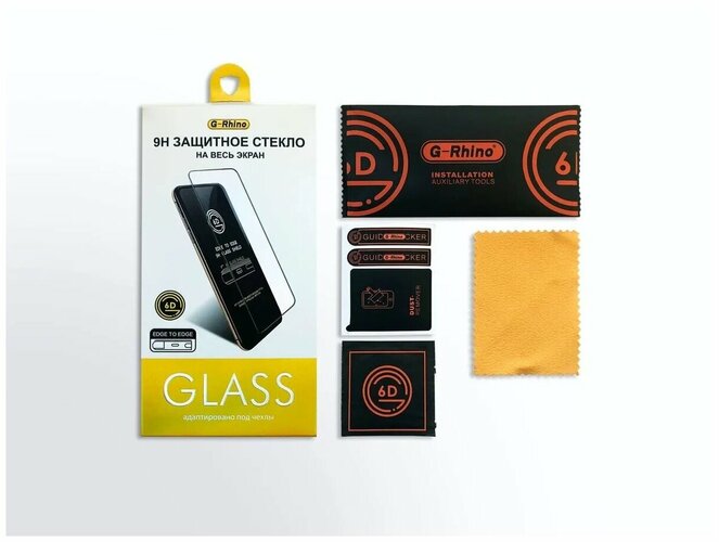 Защитное стекло Xiaomi Poco X6/Redmi Note 13 Pro 5G черный 6D G-Rhino 330 glue