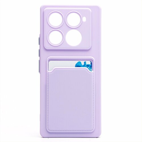 Накладка Infinix Note 40 Pro 5G/40 Pro Plus 5G сиреневый матовый с защитой камеры силикон С кардхолдером