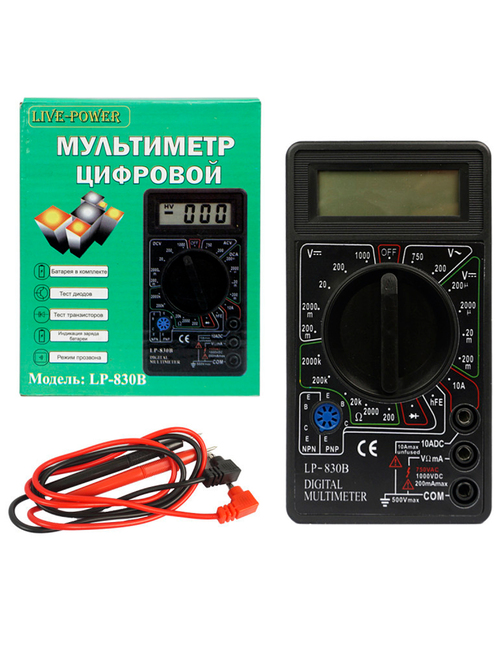 Мультиметр DT-830B цифровой