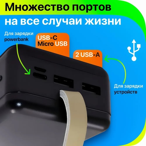 Внешний аккумулятор 30000 mAh Denmen DP17 2USB+Type-C белый LED индикатор - 2