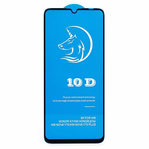 Защитное стекло Samsung A05/A05s черный 3D Activ