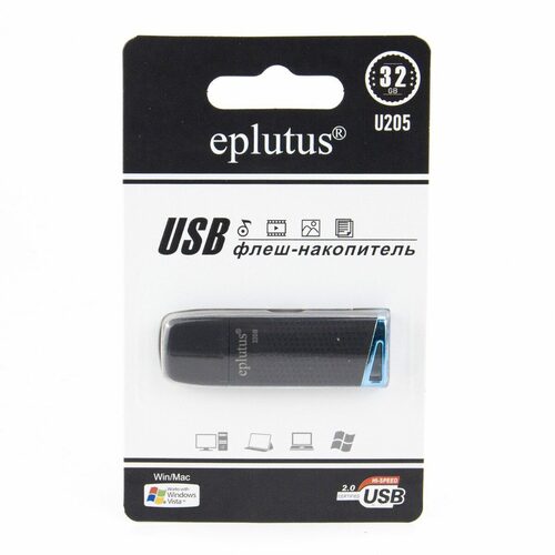 Флешка USB Eplutus 32GB U205 USB 2.0, черный