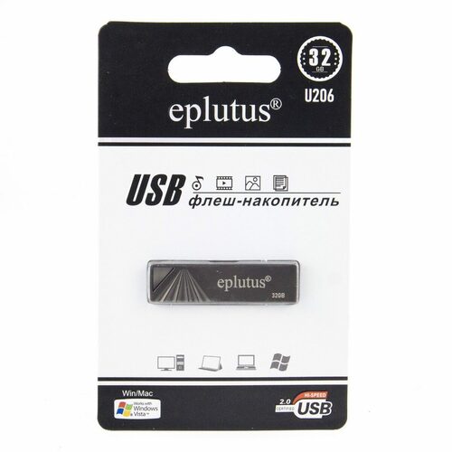 Флешка USB Eplutus 32GB U206 USB 2.0, черный