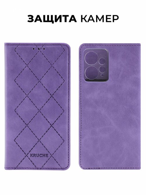Чехол-книжка Xiaomi Redmi Note 12 4G лиловый горизонтальный Kruche Геометрия Ромбы - 2