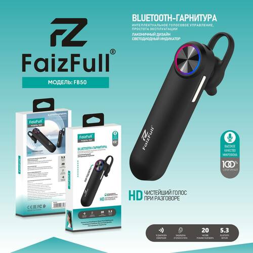 Гарнитура Моно FaizFull FB50 черный Bluetooth