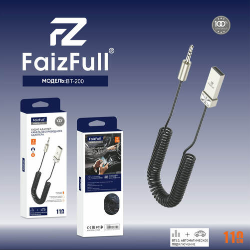 Адаптер Bluetooth - AUX AUX FaizFull BT-200 v5.0 USB